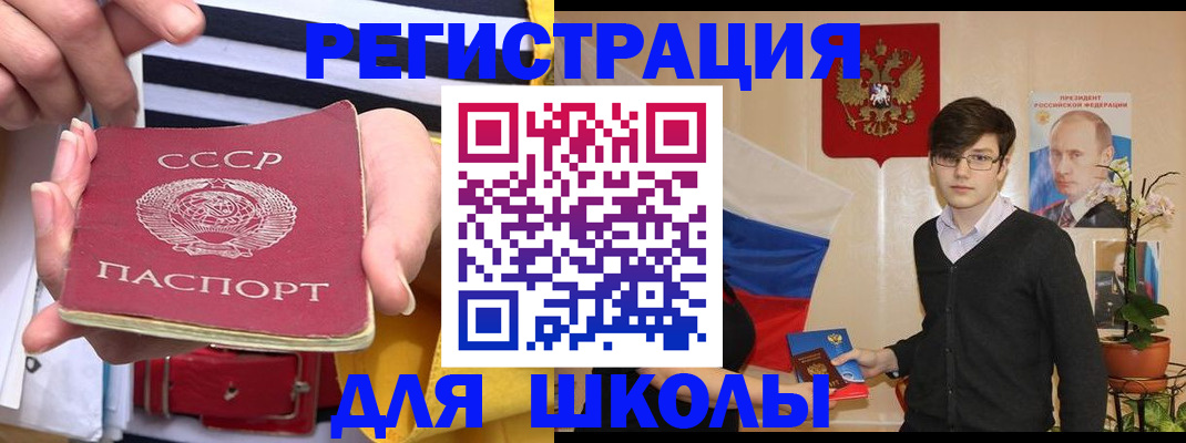 пропишу в квартире в Северске